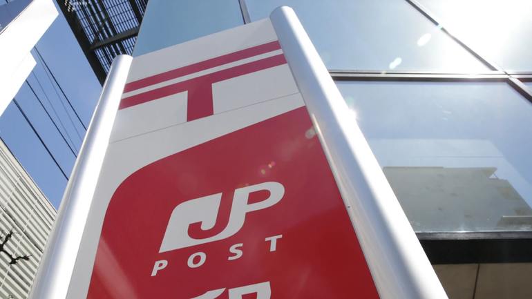 Japan Post Group